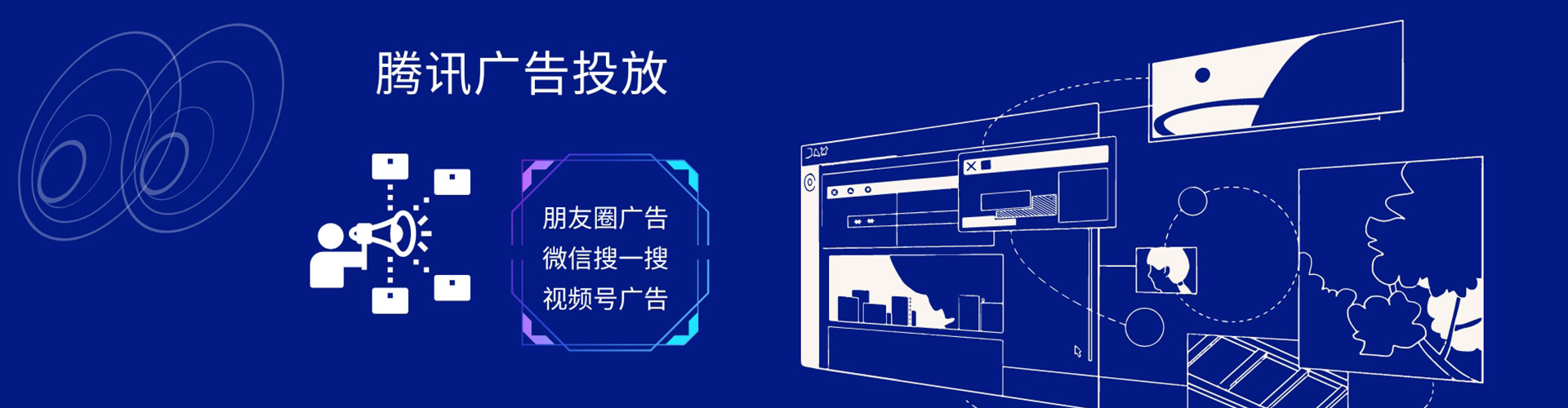 武功百度信息流