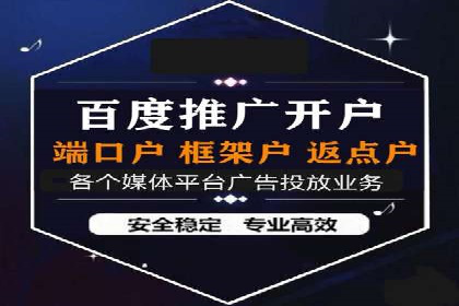 如何精准投放信息流广告：以XX行业为例